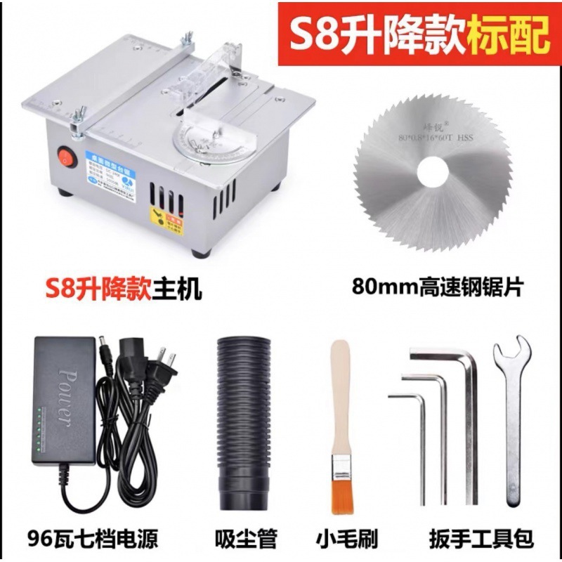 새로운 R8 리프트 표준(보호 커버 포함)