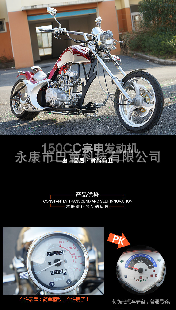 Brand New American Motorcycle, Harley Prince, Single-Cylinder Fuel Engine, Adult Motorcycle, Retro Motorcycle