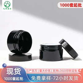 化妆品包装;喷雾瓶;塑料瓶、壶