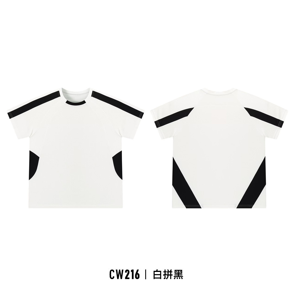 CW216-흰색과 검정색