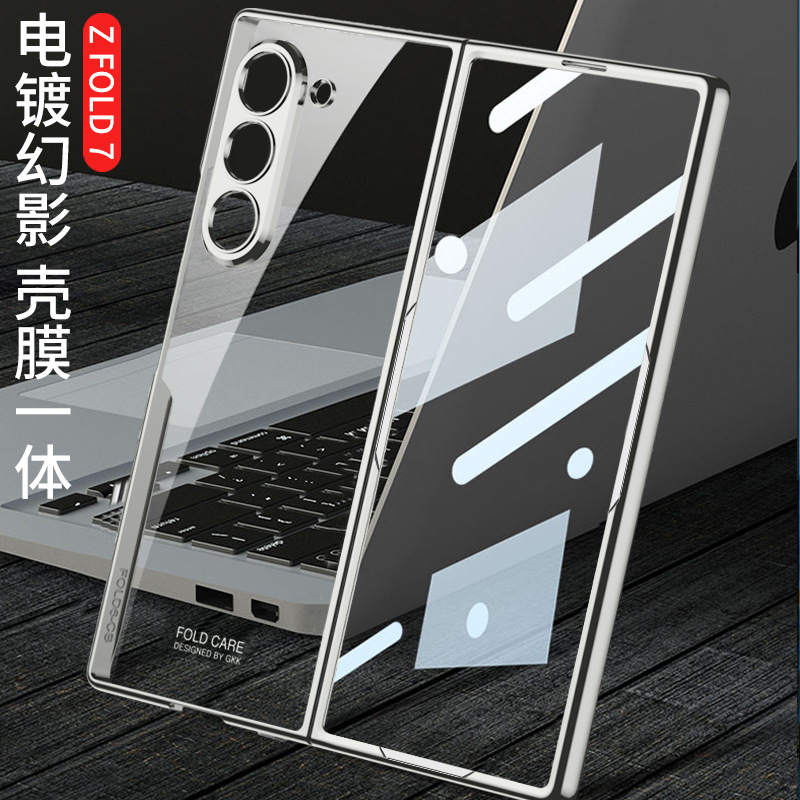 Samsung Z Fold7 携帯電話ケースに適しています。折りたたみ式完全透明電気メッキハードシェル保護カバー、細穴ハードシェル、ハイエンド|undefined