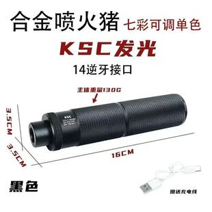����KSC�߲ʰl������ �W�⇊���i�������m��14MM������������