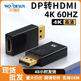 电脑线材;HDMI线;转接卡转接线