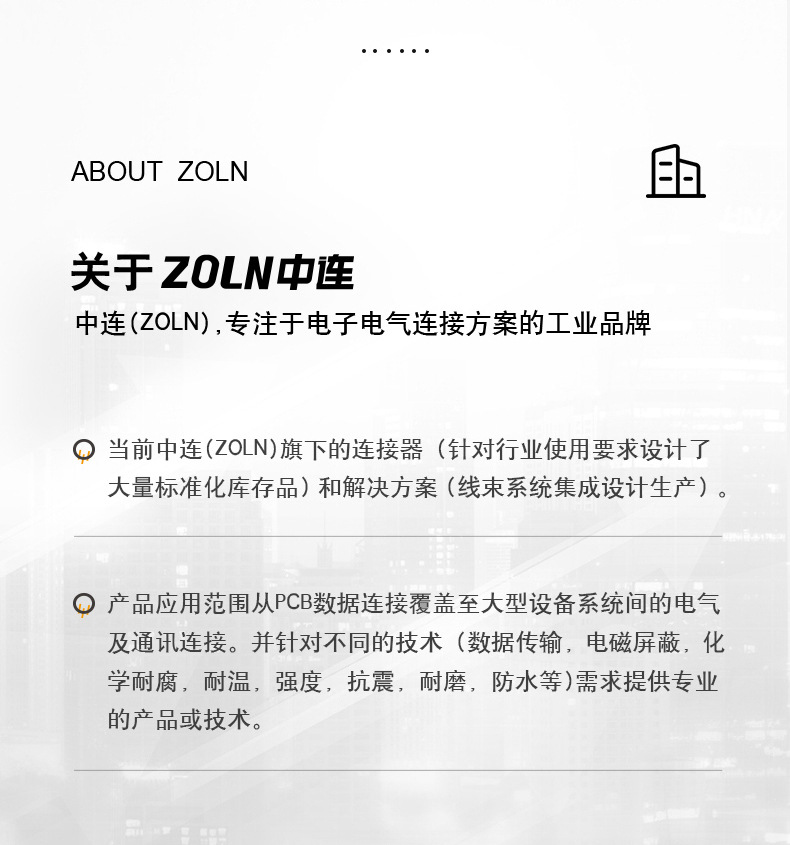 航空头-B系列 -详情页 (31).jpg