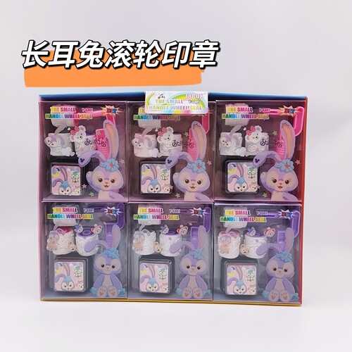 Cartoon shaped roller seal children's kindergarten primary school student teacher award seal student award gift prize