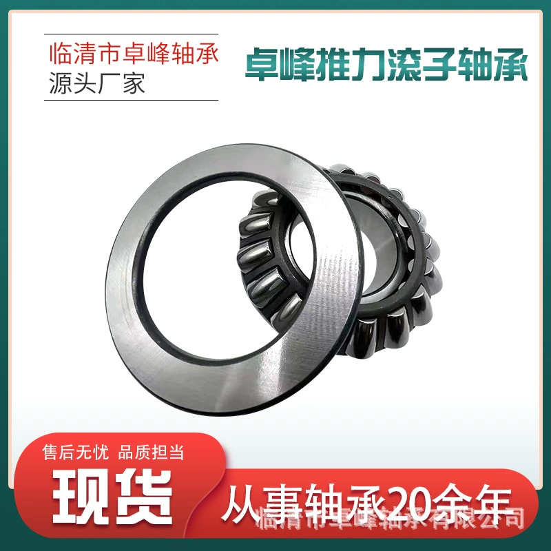 Подшипник ролика тяги 29460 29464 29468 29472 29476 29480 29496E EM