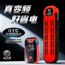 温控设备;潜水泵;水族增氧泵