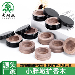 卸売箱入りファットディフューザー木製寝室の装飾品長期的な香りディフューザーデスクトップアロマセラピー装飾品卸売