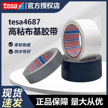 tesa��ɯ4687������������Ӱ����ĥ����ӹ��ڱ��޲������޲н�