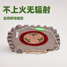 ����늟��Ή|��ů�ӟ����������\�������˿�ĉ|���s�L��늟�̺