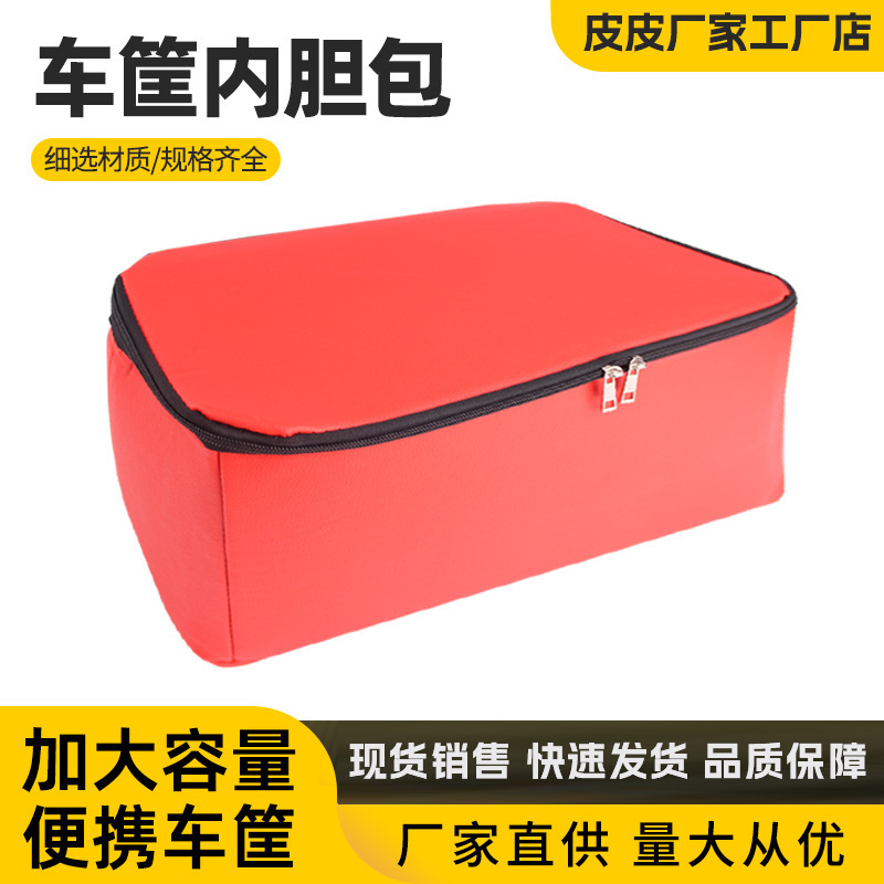 Wholesale Waterproof and Dustproof Electric Bicycle Inner Tube Bag, Large Portable Basket Inner Tube Storage Bag