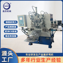 源头厂家供应电脑数控桶钩成型机提手桶钩把手线材折弯机器小型化