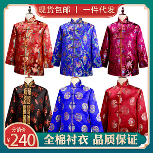 寿衣男女全套七件套老人寿终衣服云锦全棉衬衣死人殡葬用品批发-阿里巴巴