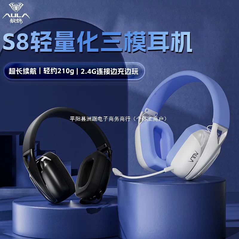 Игровые наушники, ноутбук, Bluetooth, 4G