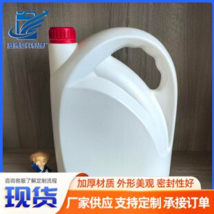 ���l4���C�͉�Һλ��ˮ�䌚����Һƿ�����|hdpe��ԭ�ϲ��|