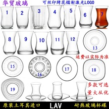 土耳其LAV 红茶杯欧式特浓咖啡杯碟创意葫芦杯郁金香热饮杯可配碟