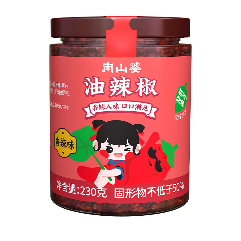南山婆贵州风味香辣味油辣椒辣椒酱火锅蘸料底料香辣下饭菜拌面酱|undefined