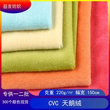 �F؛cvc���Z�q220g 270g 360gᘿ��޽q���Ӻ�냺ë�q�����b����