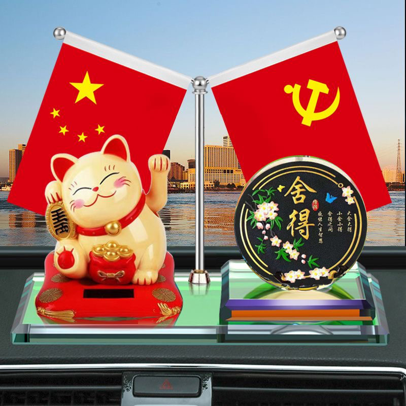 Car ornaments new car solar lucky cat ornaments perfume patriotic red flag cartoon cute decorations
