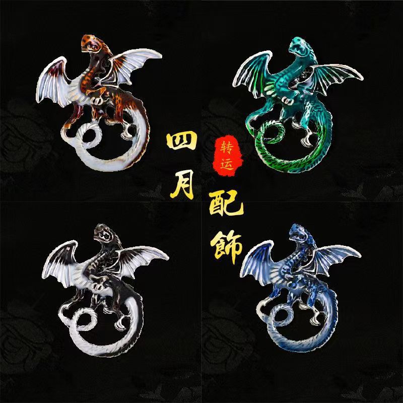 七维五行龙形胸针批发西装男士别针扣兄弟团体西服胸章高级感胸针