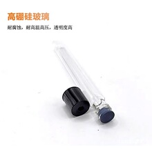 ����������픿չ�16*100/150mm18*150mm20/25/50ml���������