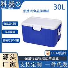 30��30L���ϱ�����ʳƷţ�̱��r�����ˮ�a���r��朐a����PU��Ͱ