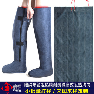 Carbon Nanotube Heating Film Customized Carbon Crystal Superconducting Heating Sheet Radiation-Free Healthy Longevity Heating Protective Gear Electric Heating Sheet