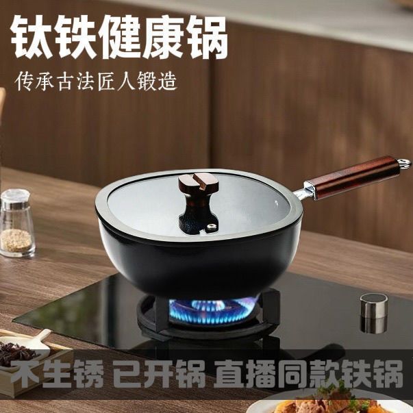 Traditional Frying Pan, Non-Stick Cooking Pot, Traditional Milk Pot, Household Iron Pot, Handmade Frying Pan, Omelette Pan