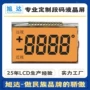 近视lcd定制数字背光板