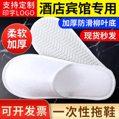 Hotel disposable slippers for hotels, inns, homestays, home use, guest use, thickened anti-slip extra-large size, factory wholesale