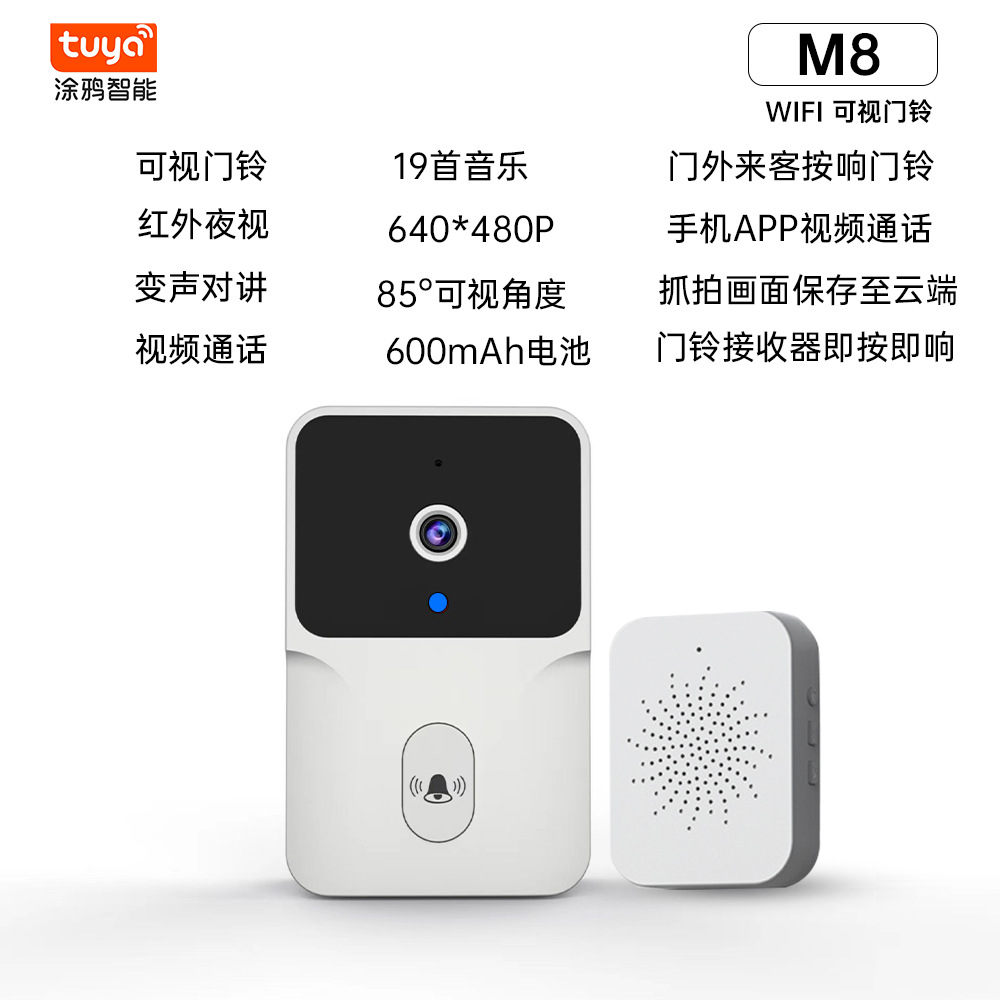 Danmini M8 inteligente timbre visual remoto inalámbrico hogar Dingdong video intercomunicador HD visión nocturna de captura al por mayor