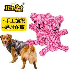 哈罗宠物创意手工编织磨牙耐咬棉绳动物造型寵物安抚玩具用品批发