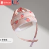 Sky Silk-Strawberry Meng Rabbit [Cotton+360 ° Head Protection Anti-Plumbing]