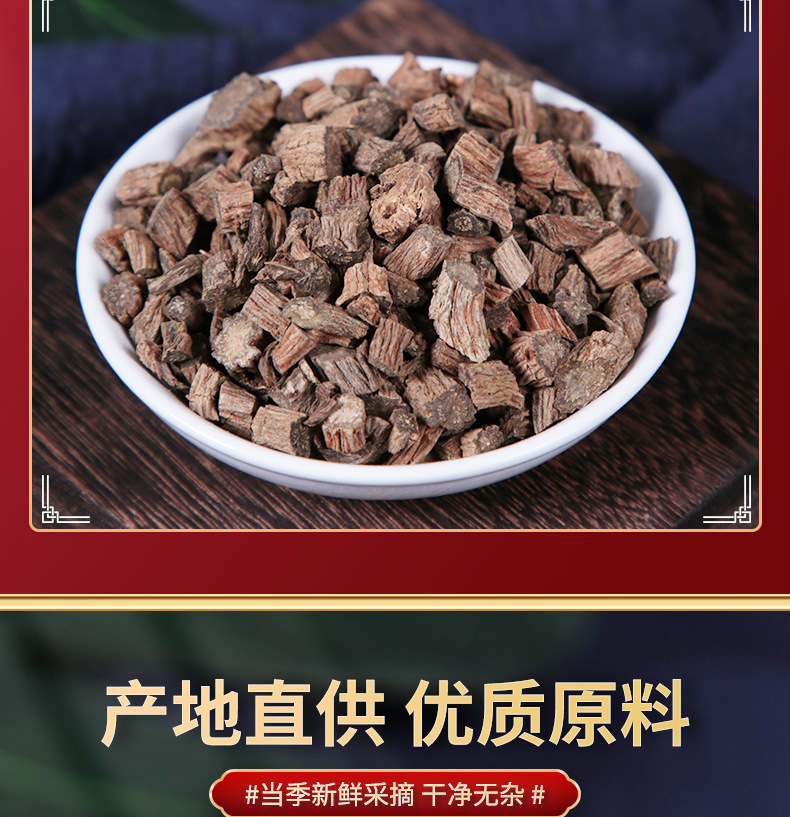 Dried Chuan Xu Duan Sichuan Teasel Root Slices Traditional Herbal Decoction Herb 150g key features