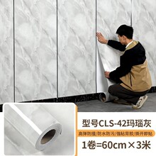 跨境工厂直销仿大理石瓷砖贴1.2*30M铝塑板壁纸墙纸自粘装饰面板