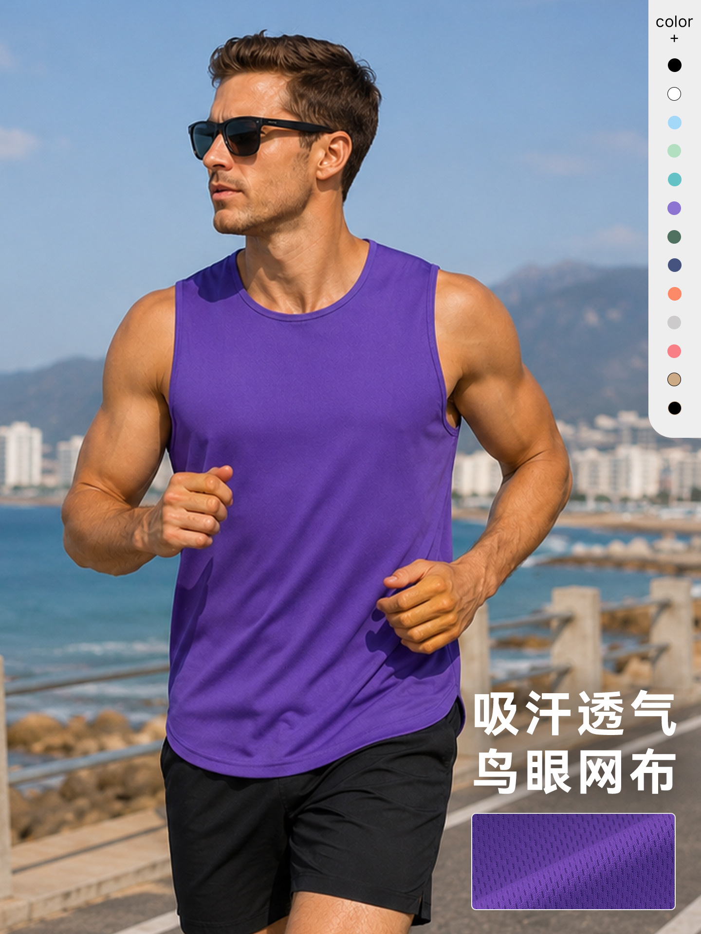 Vest Men's Marathon Running Casual Sports Vest Outdoor Basketball Training Breathable Quick-drying Fitness Vest for Men