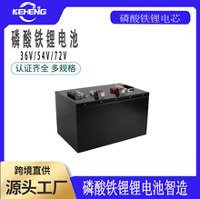 60V 150Ah磷酸鐵鋰電池電動叉車電瓶大容量超長續航動力鋰電池