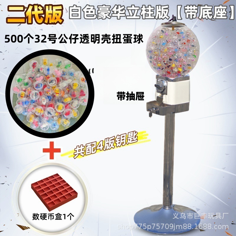 Máquina de torsión de huevo libre de envío, popularidad en línea comercial japonesa mini bolas elásticas lanzadoras de monedas para niños pequeños redondos torcedores de huevos personalizados