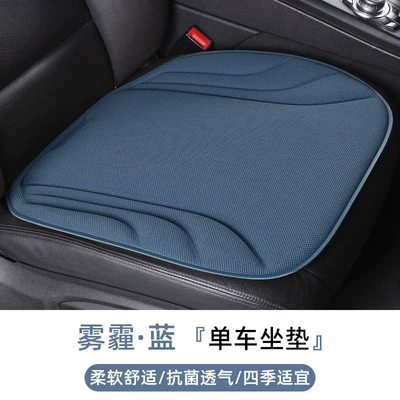 Seat cushion, seat cover — Four-Season Seaweed Fiber Seat Cover - striped-style-haze-bluefront-row-single-seat-one-piece