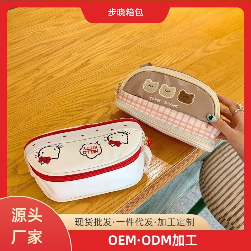 New Cartoon Cute Cosmetic Bag Girls Stationery Embroidery Large Capacity Pencil Bag Box Birthday Gift