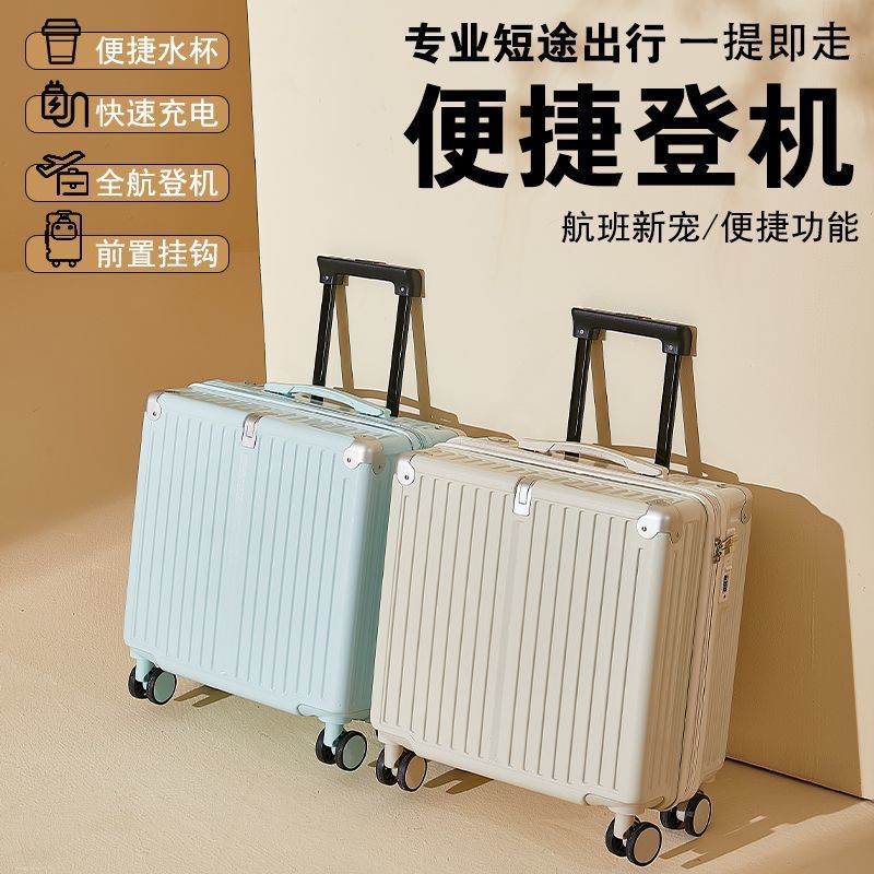 18 caja de maleta de embarque 20 nueva caja de palanca de tracción caja de viaje de palanca de tracción caja de cifrado portátil pequeño