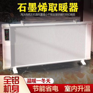 ����ʯīϩ�ů������ʡ�ȫ�ݴ���e̼�w�Sȡů�������ů��Ƭ��