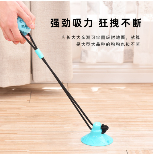 Pet supplies dog toys, suction cup dog toothbrush, food leakage, sound making, interactive training toy, teeth cleaning dog toy