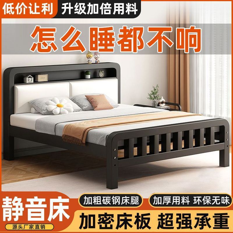 Extra Thick Iron Frame Bed Carbon Steel Bed Rental House Assembled Iron Bed Plus Dormitory Iron Bed Bedroom Simple Bed Factory
