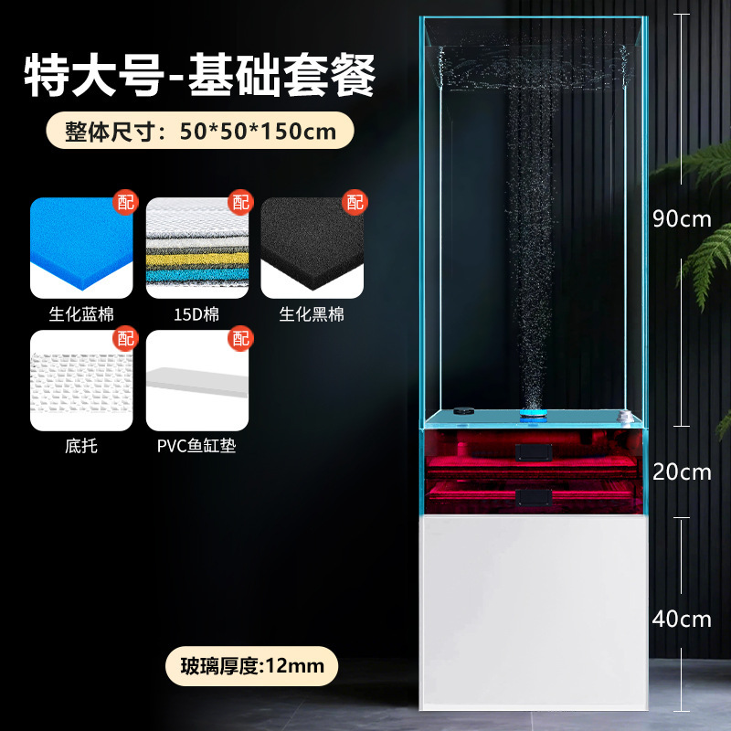 床置きキャビネット型リビングルーム観賞魚水槽フィルター酸素発生器オールインワンフルセット水交換不要のスーパープラチナクリスタルガラス水族館|undefined