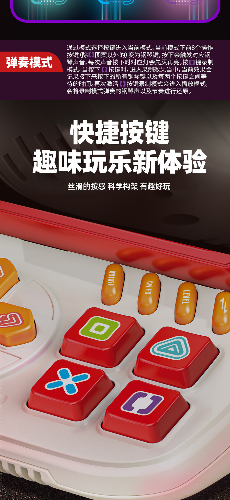 3605跳舞游戏机详情_05