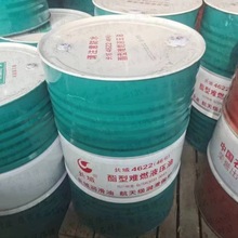 长城4622（46号）酯型难燃液压油4632抗(难)燃液压油4622含13%税