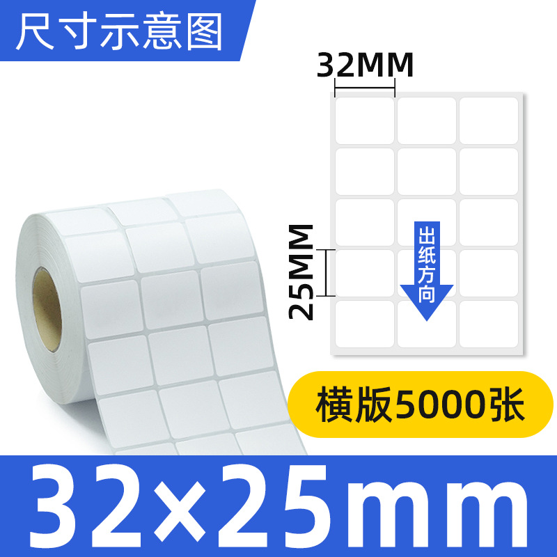 동판 32*25*5000 3열 수평 버전