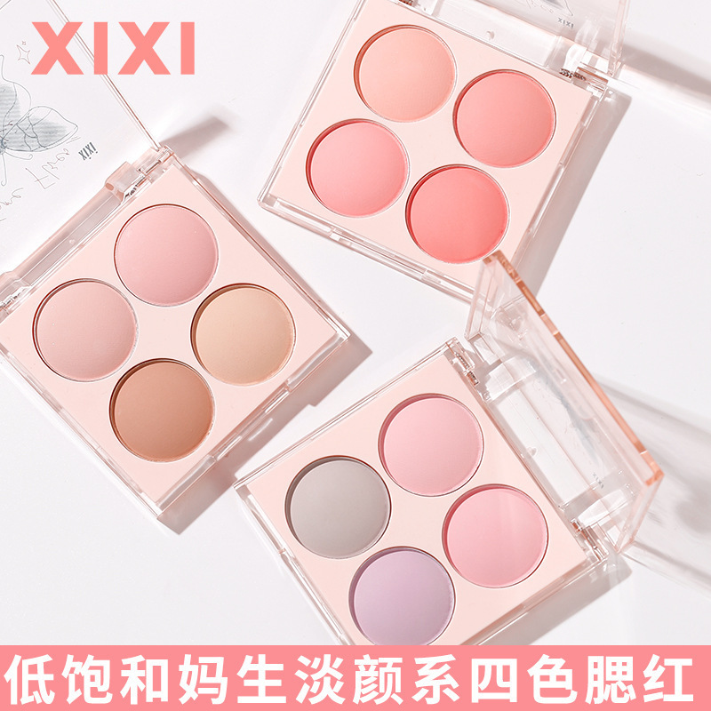 Xixiは風の蝶の4色の頬紅の低い飽和の収縮の膨張の色を分散します。|undefined
