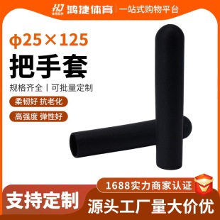 ��������������ܻ��׸��x���п����r��&phi;25&times;150���^������